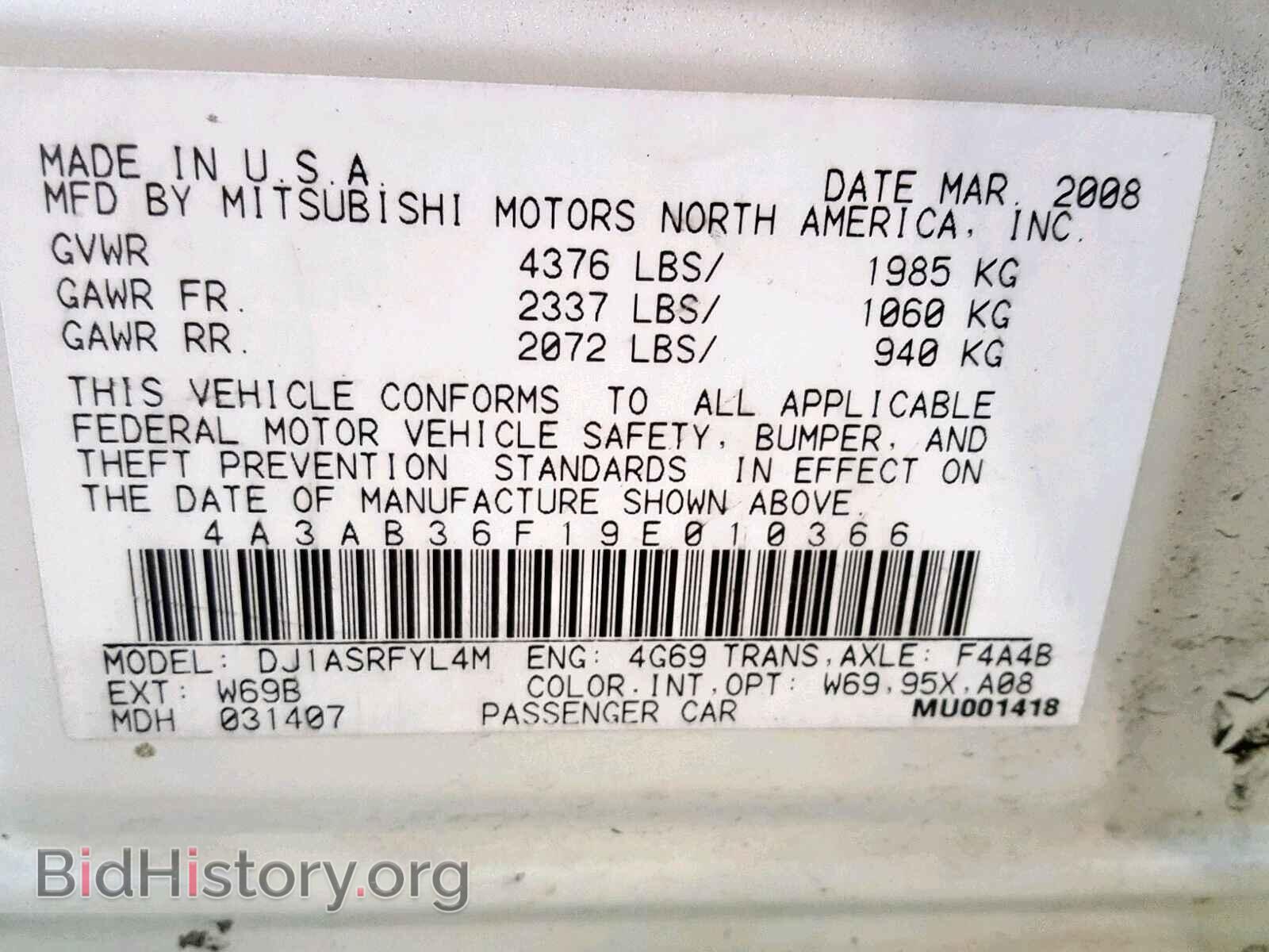2009 MITSUBISHI GALANT - VIN: 4A3AB36F19E010366 - Фото 10
