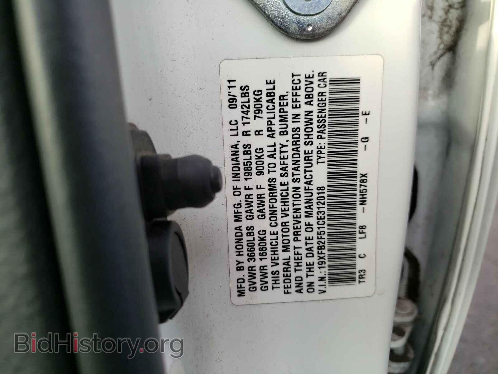 2012 HONDA CIVIC - VIN: 19XFB2F51CE312018 - Фото 10