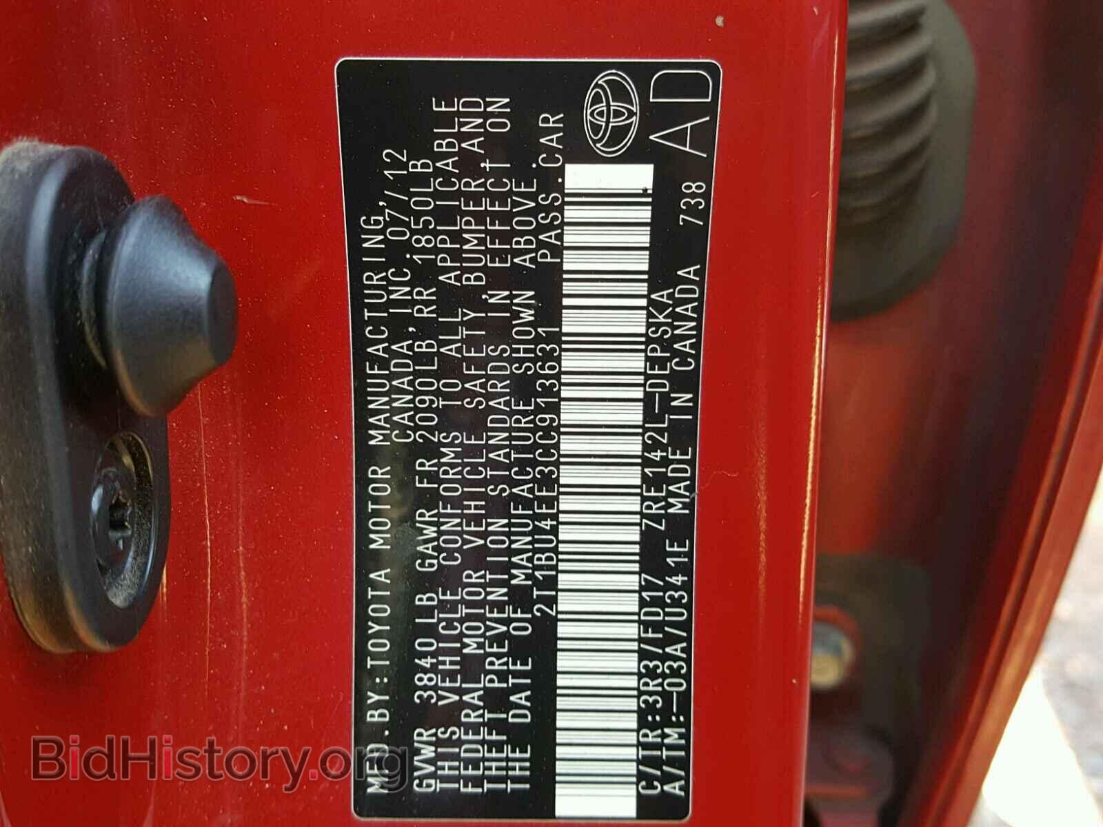 2012 TOYOTA COROLLA BA - VIN: 2T1BU4EE3CC913631 - Фото 10