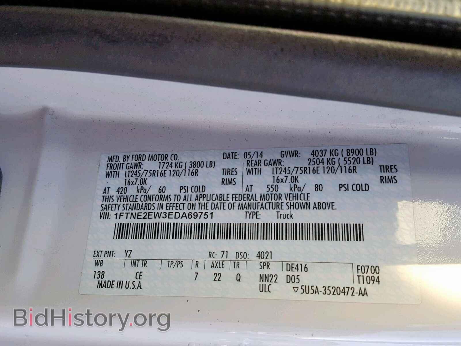2014 FORD ECONOLINE - VIN: 1FTNE2EW3EDA69751 - Фото 10