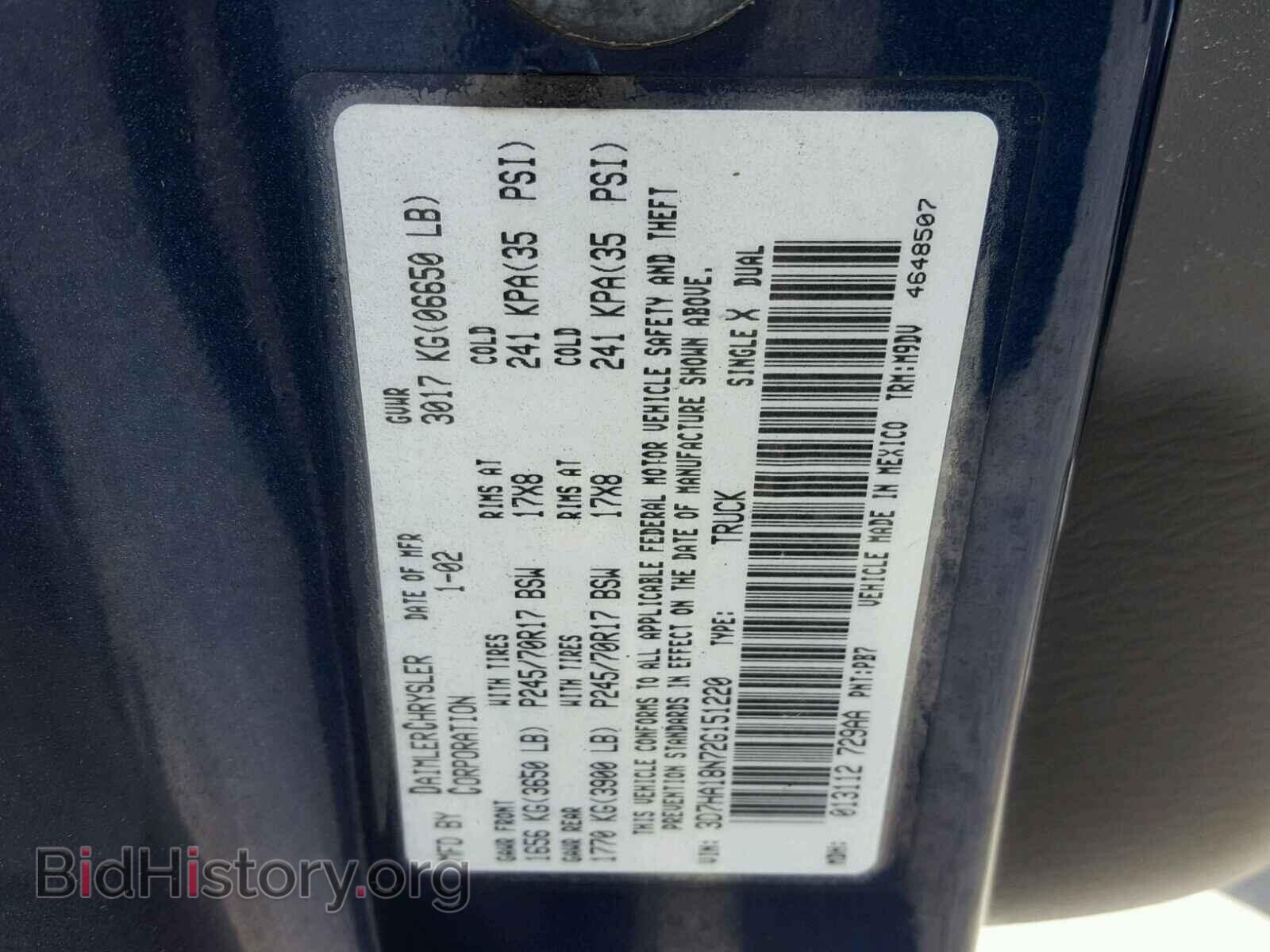 2002 DODGE RAM 1500 - VIN: 3D7HA18N72G151220 - Фото 10