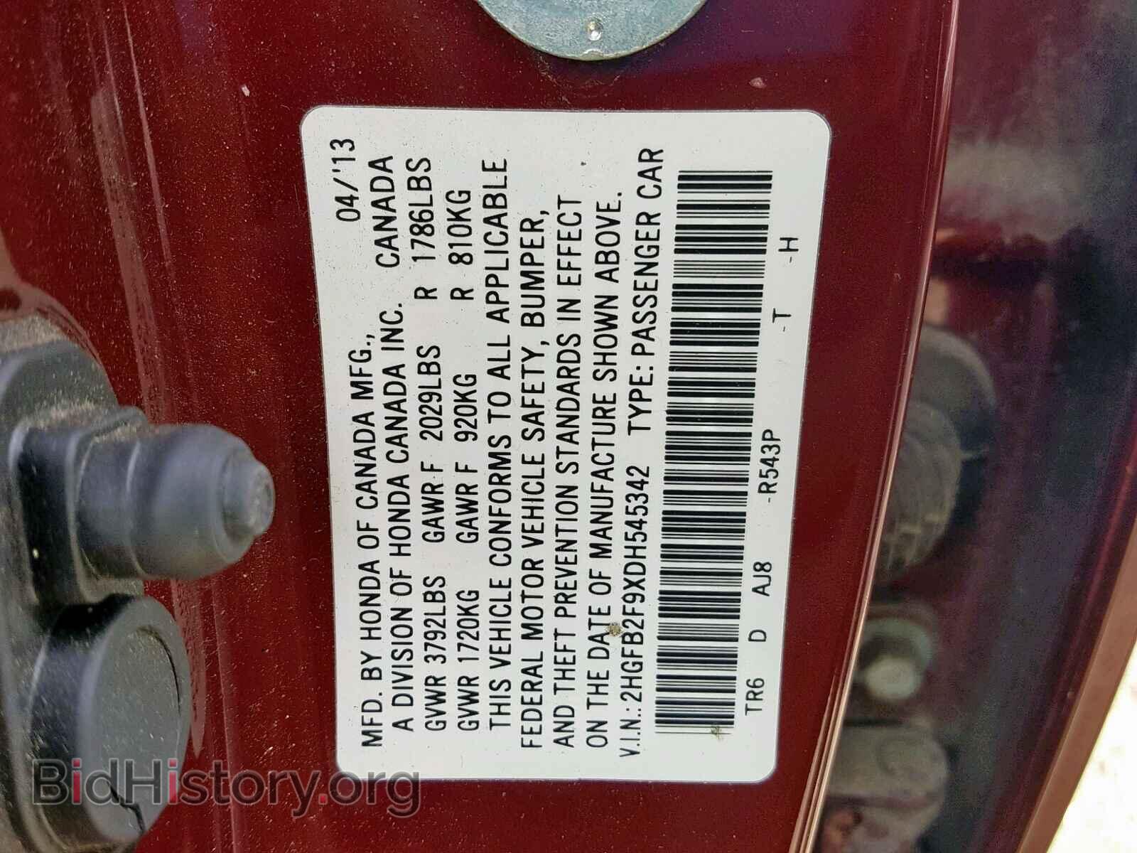 2013 HONDA CIVIC - VIN: 2HGFB2F9XDH545342 - Photo 7