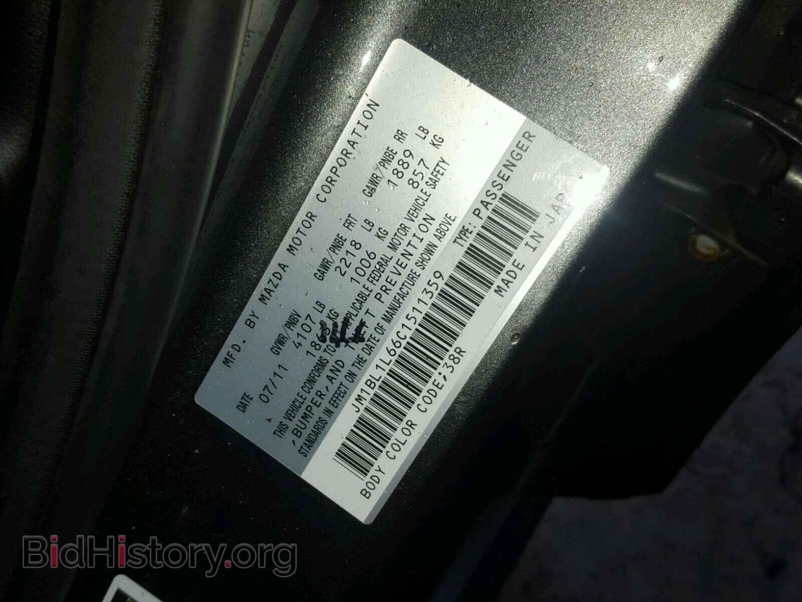 2012 MAZDA 3 S - VIN: JM1BL1L66C1511359 - Фото 10