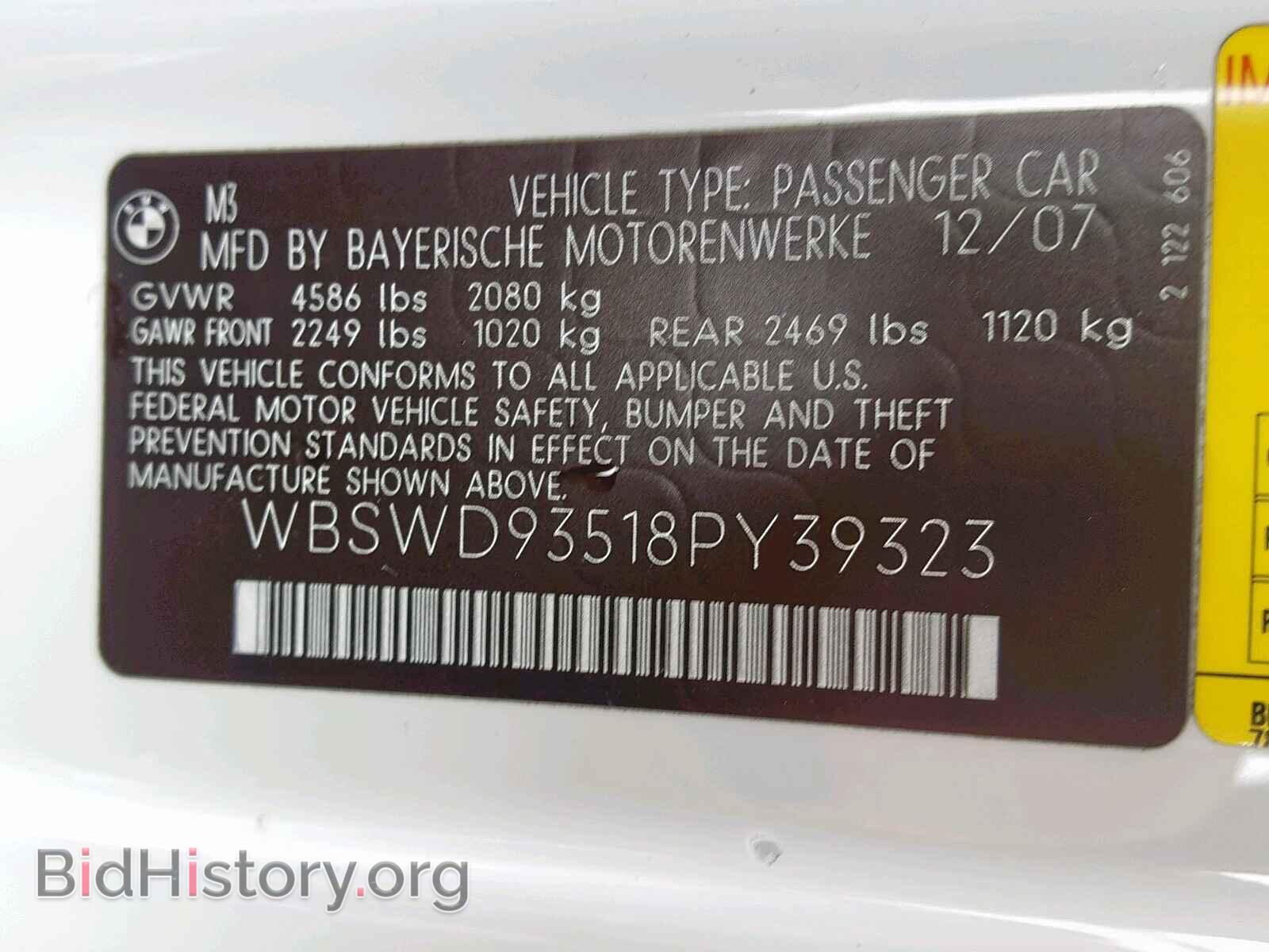 2008 BMW M3 - VIN: WBSWD93518PY39323 - Фото 10