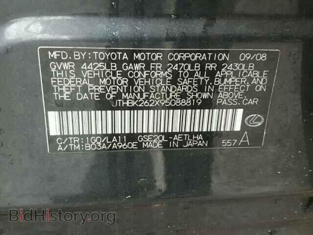 2009 LEXUS IS250 - VIN: JTHBK262X95088819 - Фото 10