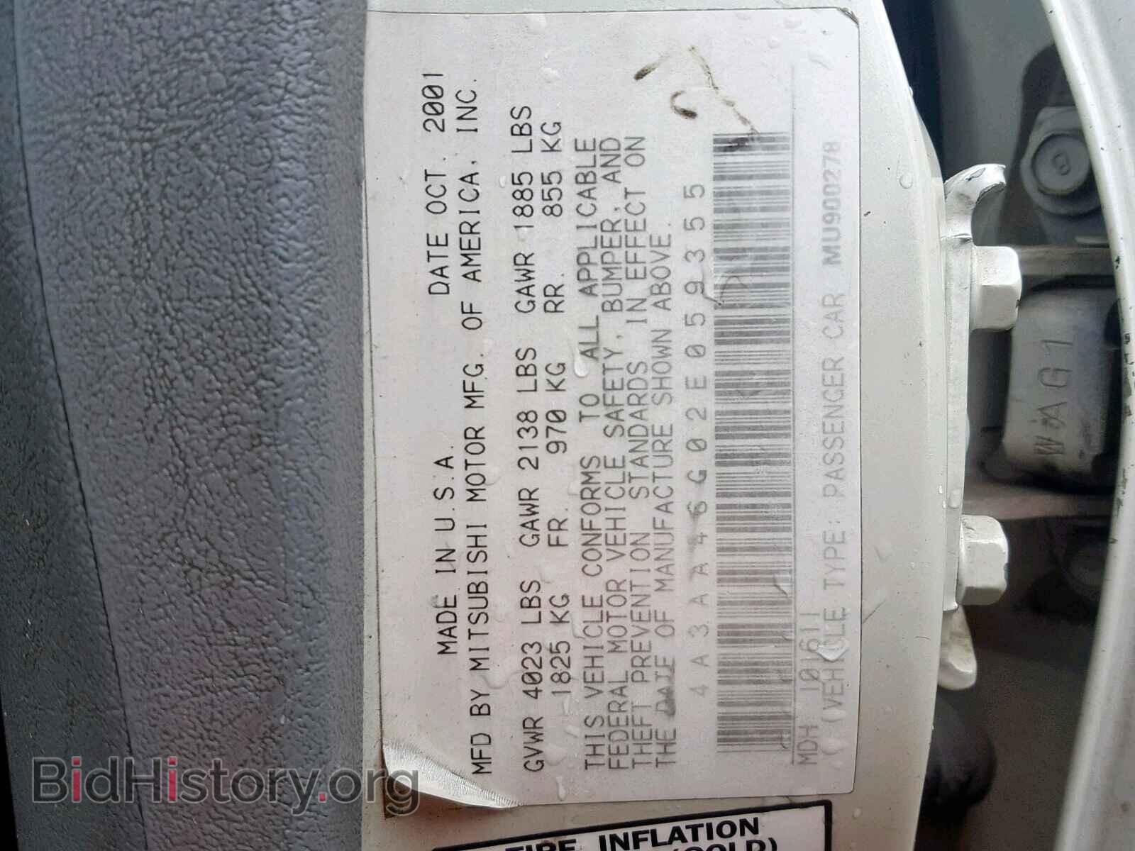 2002 MITSUBISHI GALANT - VIN: 4A3AA46G02E059355 - Фото 10