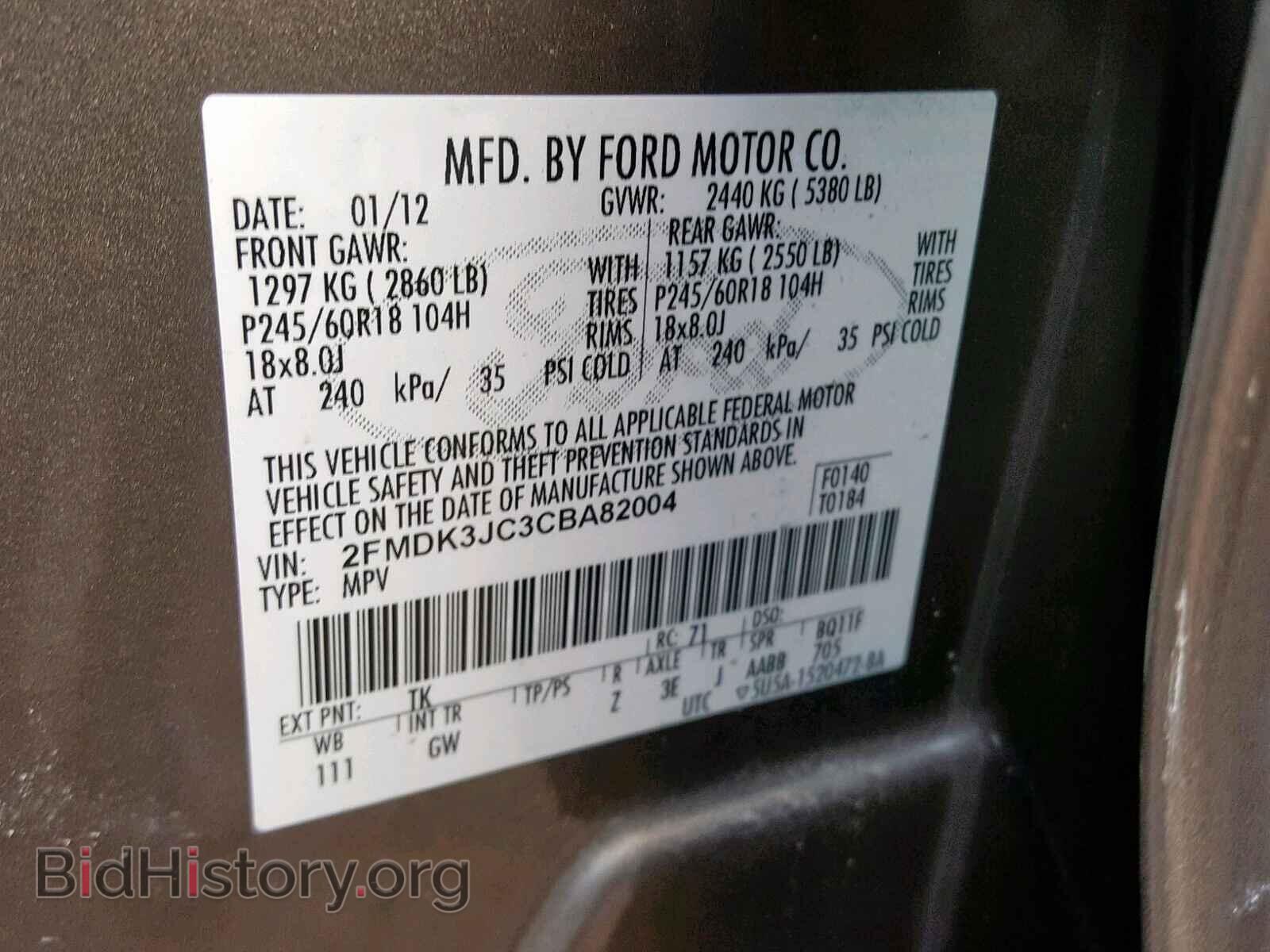 2012 FORD EDGE SEL - VIN: 2FMDK3JC3CBA82004 - Фото 10