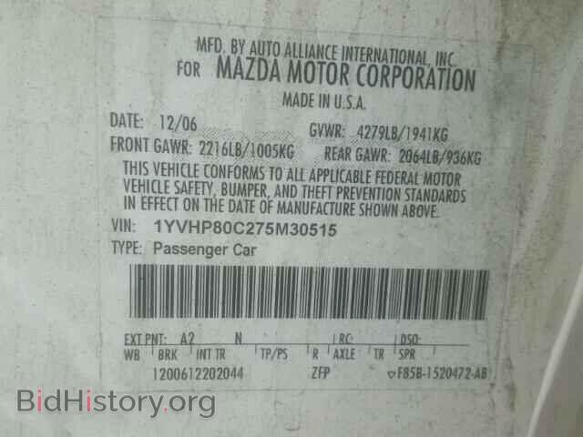 2007 MAZDA 6 - VIN: 1YVHP80C275M30515 - Фото 10