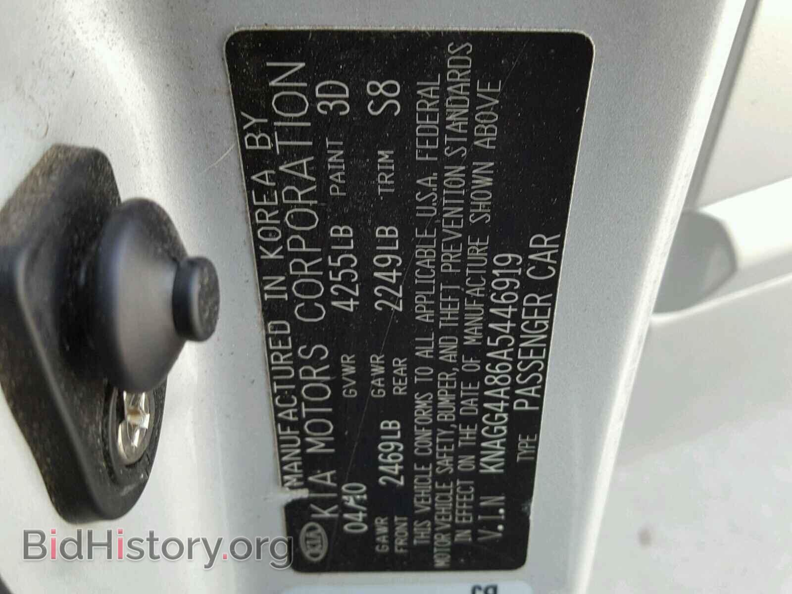 2010 KIA OPTIMA - VIN: KNAGG4A86A5446919 - Фото 10