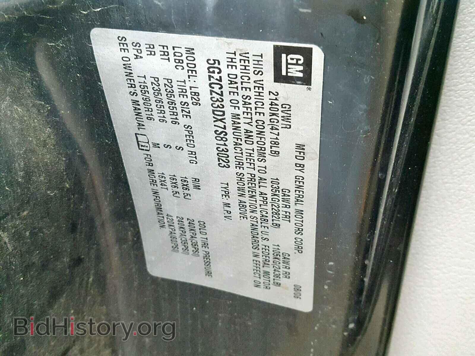 2007 SATURN VUE - VIN: 5GZCZ33DX7S813023 - Фото 10