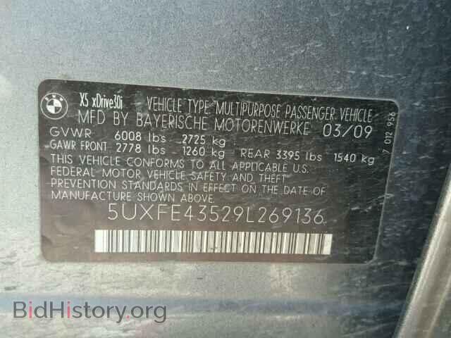 2009 BMW X5 - VIN: 5UXFE43529L269136 - Фото 10
