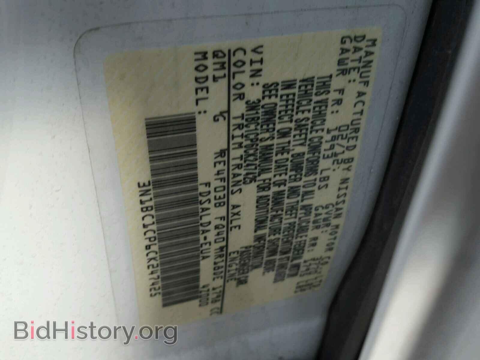 2012 NISSAN VERSA - VIN: 3N1BC1CP6CK247425 - Фото 10