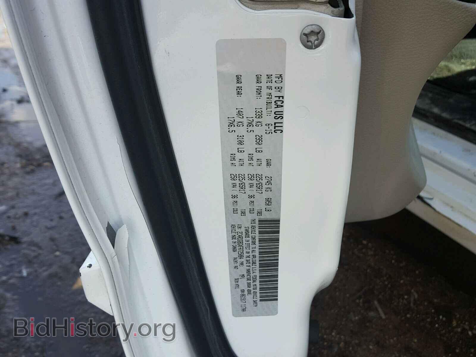 2015 DODGE CARAVAN - VIN: 2C4RDGBGXFR725084 - Фото 10