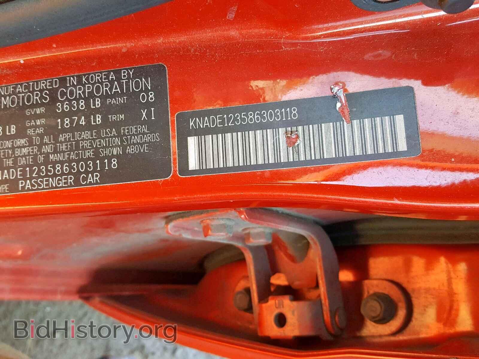 2008 KIA RIO BASE - VIN: KNADE123586303118 - Фото 10