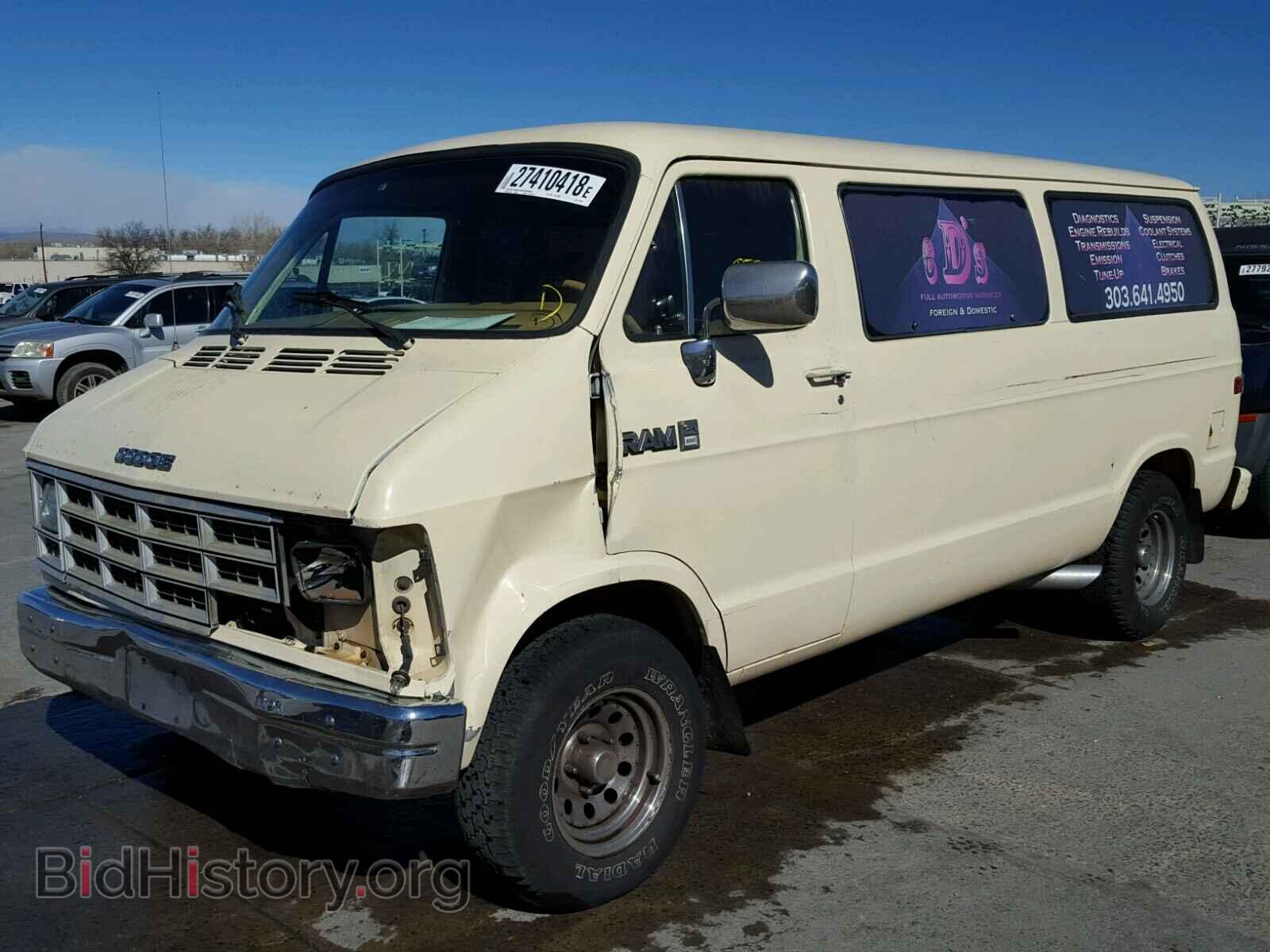 1987 DODGE RAM VAN - VIN: 2B4HB21T2HK261204 - Фото 2