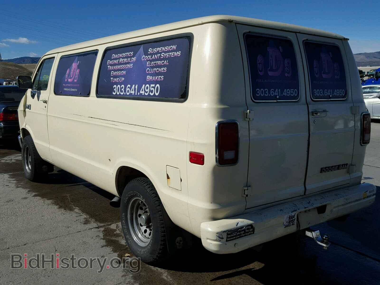 1987 DODGE RAM VAN - VIN: 2B4HB21T2HK261204 - Фото 3