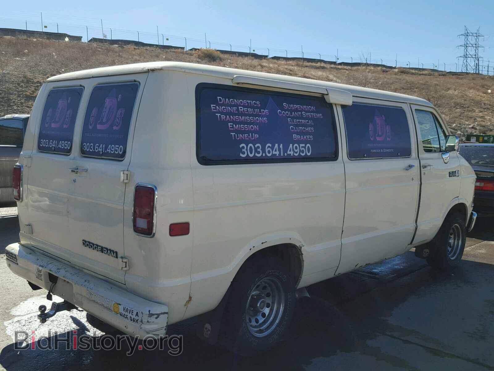 1987 DODGE RAM VAN - VIN: 2B4HB21T2HK261204 - Фото 4