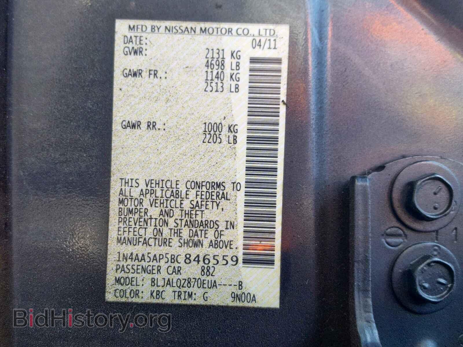 2011 NISSAN MAXIMA S - VIN: 1N4AA5AP5BC846559 - Фото 10