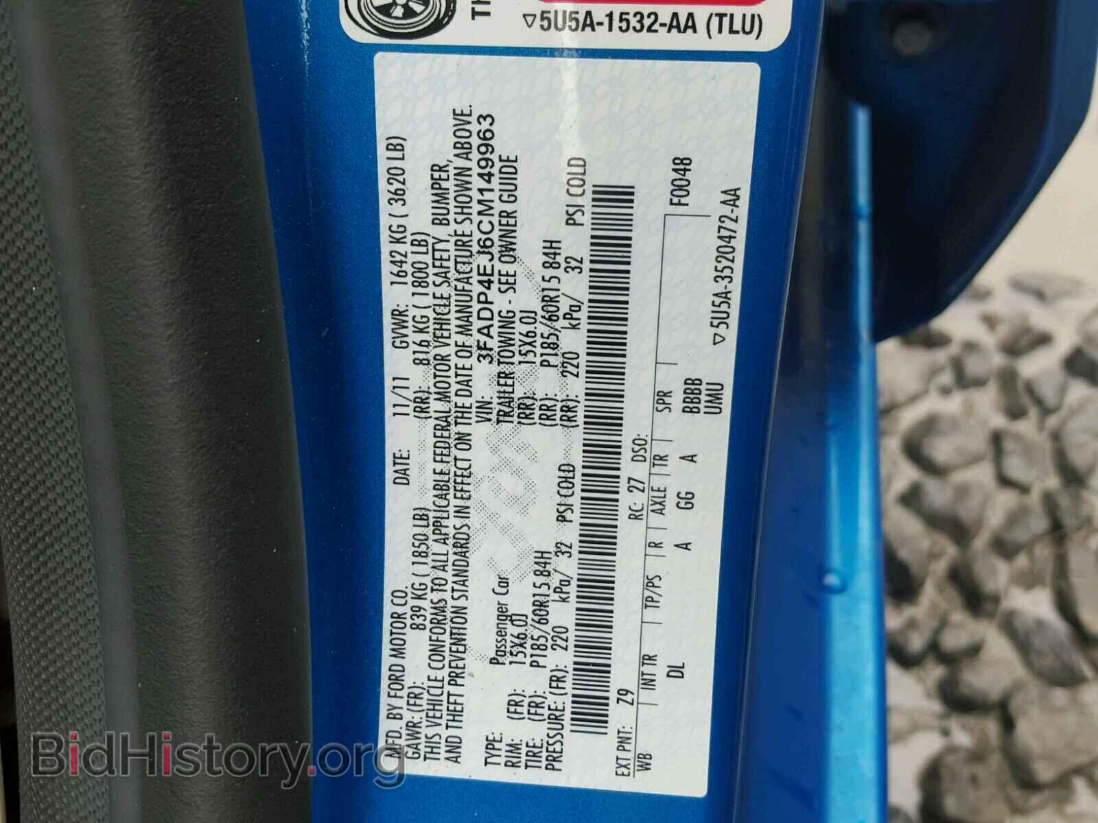 2012 FORD FIESTA - VIN: 3FADP4EJ6CM149963 - Фото 10