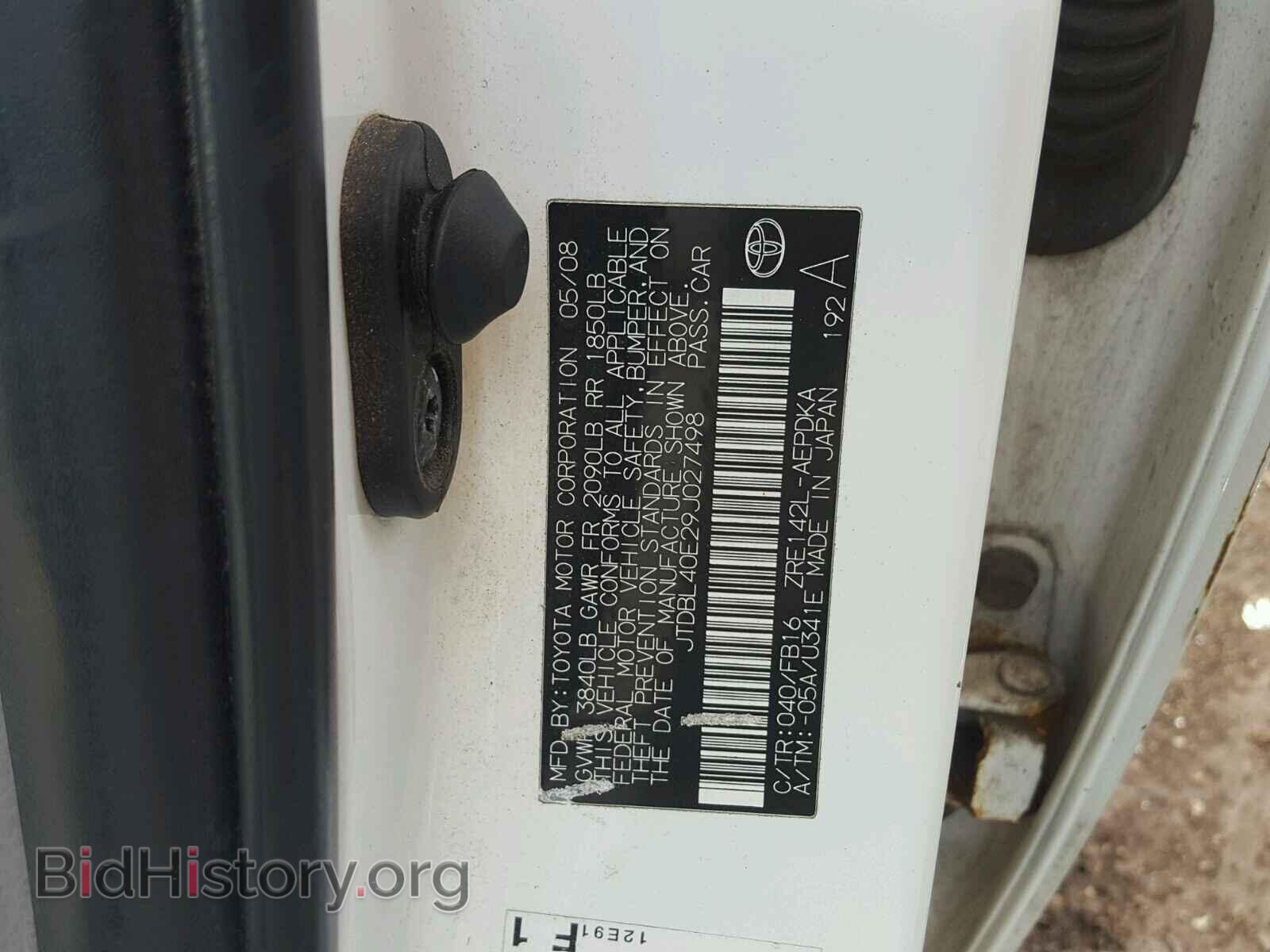 2009 TOYOTA COROLLA BA - VIN: JTDBL40E29J027498 - Фото 10
