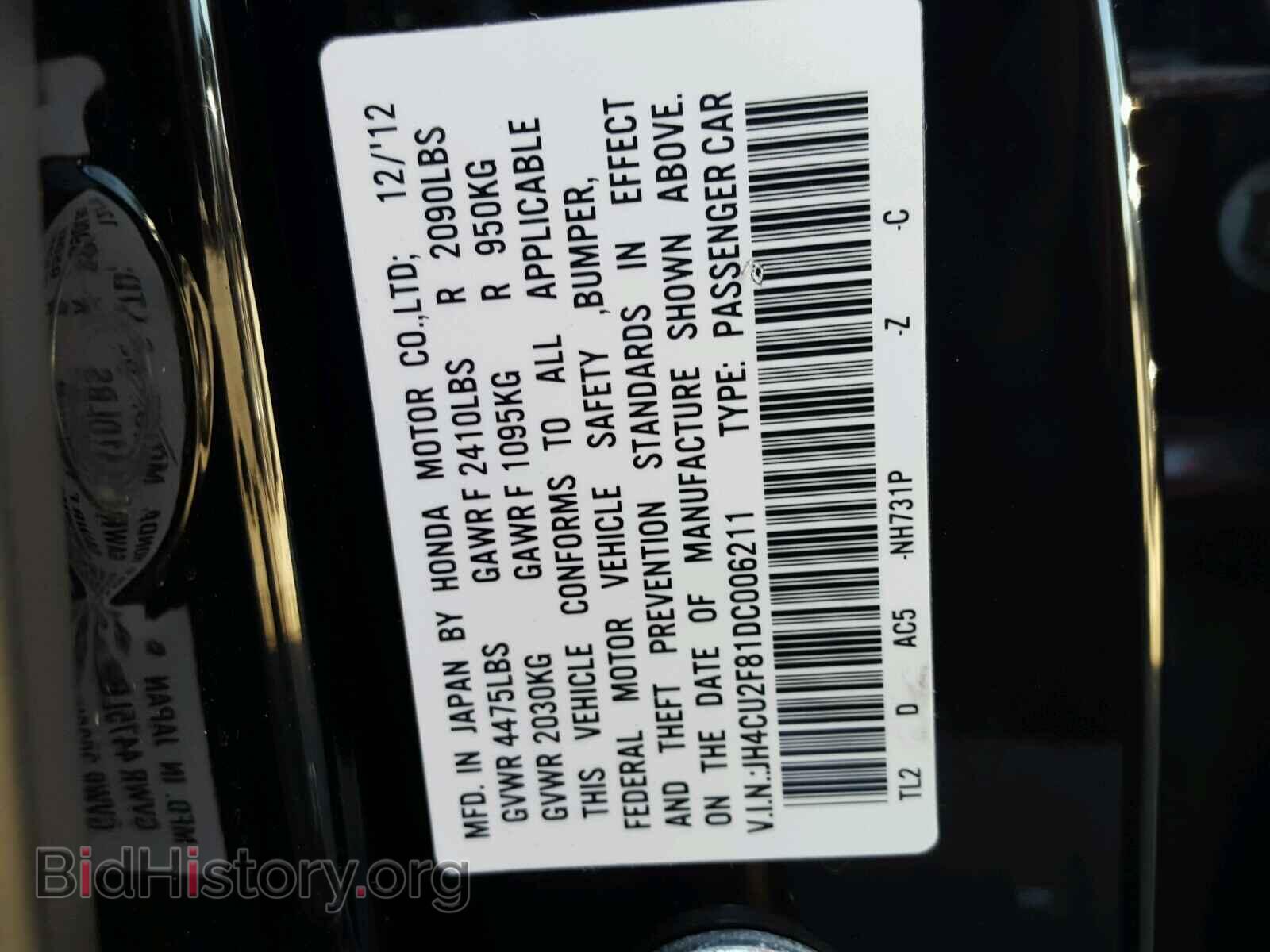 2013 ACURA TSX - VIN: JH4CU2F81DC006211 - Фото 10