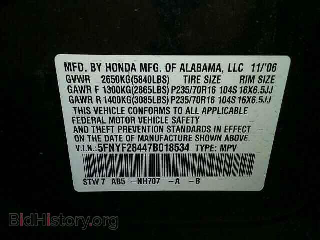 2007 HONDA PILOT - VIN: 5FNYF28447B018534 - Photo 10