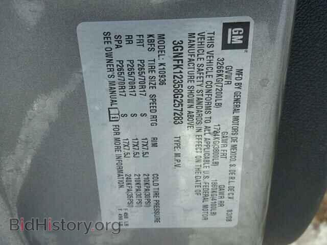 2008 CHEVROLET AVALANCHE - VIN: 3GNFK12358G257283 - Фото 10