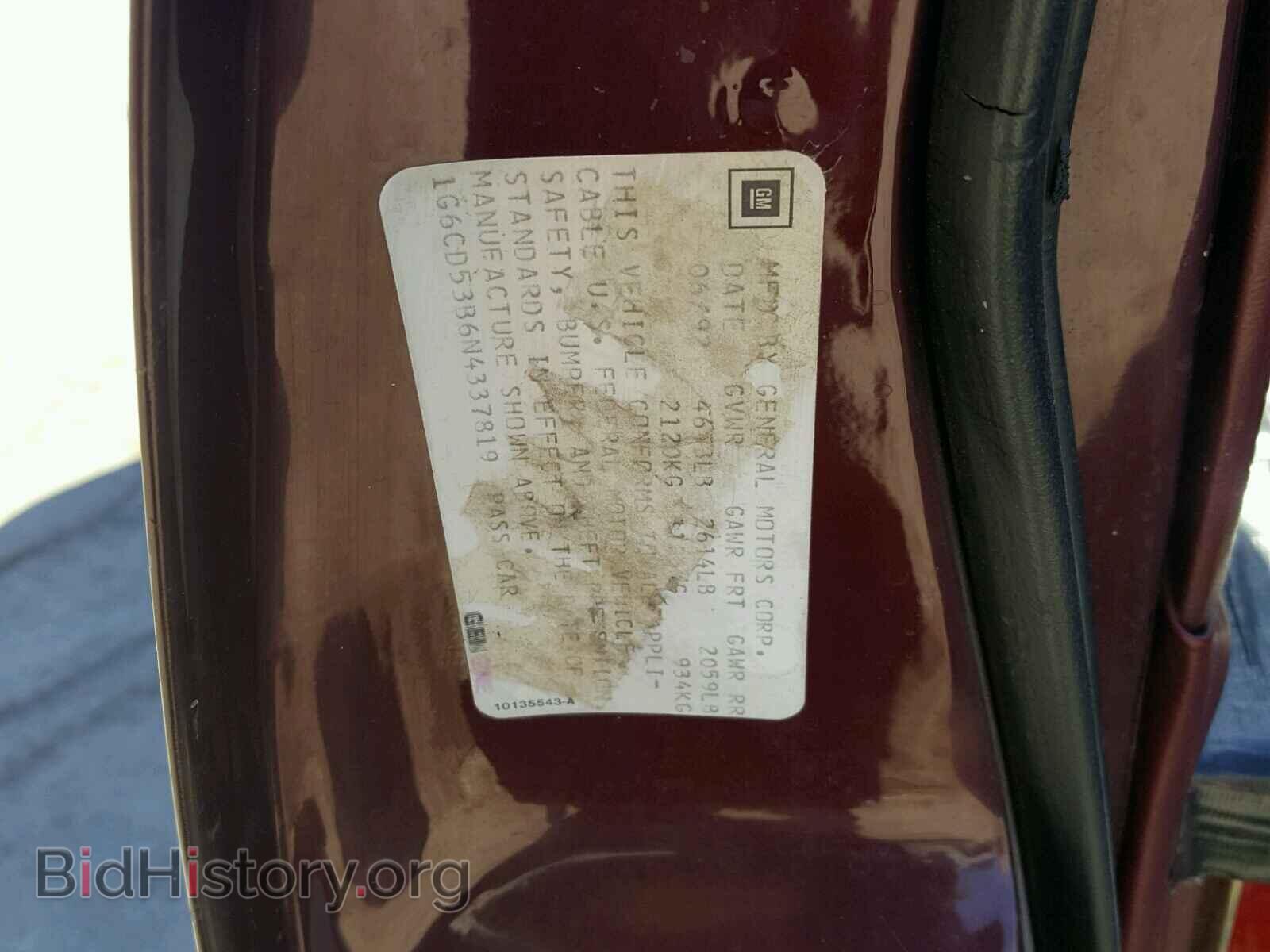 1992 CADILLAC DEVILLE - VIN: 1G6CD53B6N4337819 - Photo 10