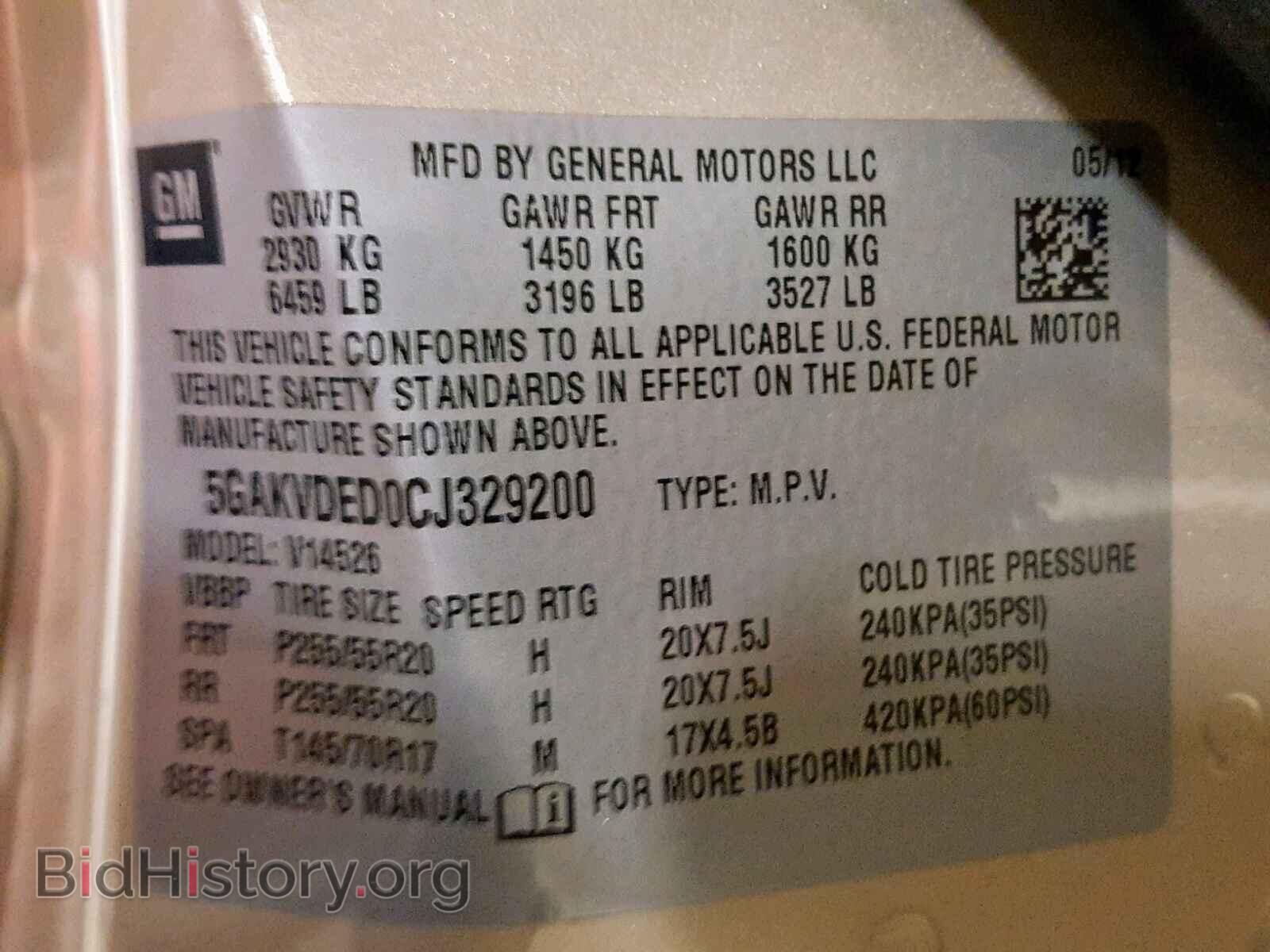 2012 BUICK ENCLAVE - VIN: 5GAKVDED0CJ329200 - Фото 10