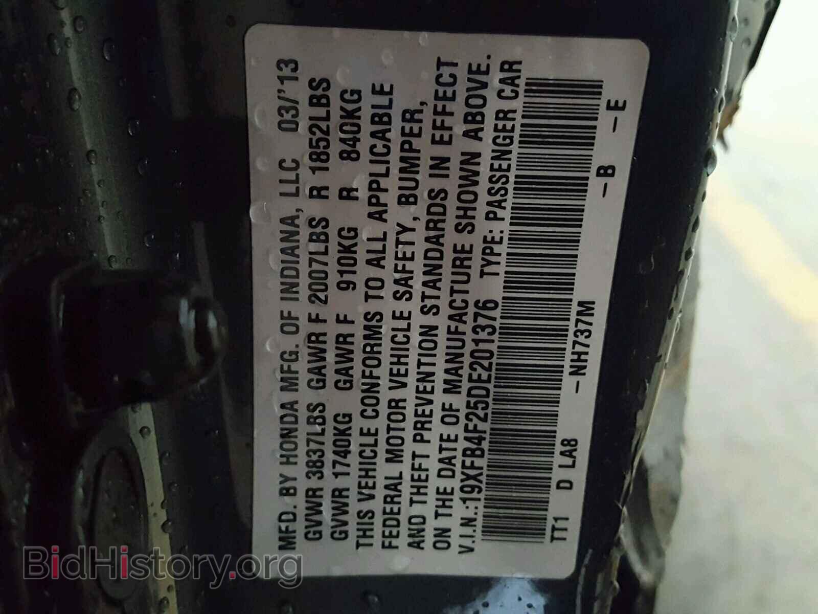 2013 HONDA CIVIC - VIN: 19XFB4F25DE201376 - Фото 10