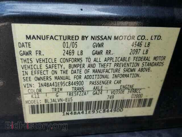2005 NISSAN MAXIMA - VIN: 1N4BA41E95C844900 - Фото 10