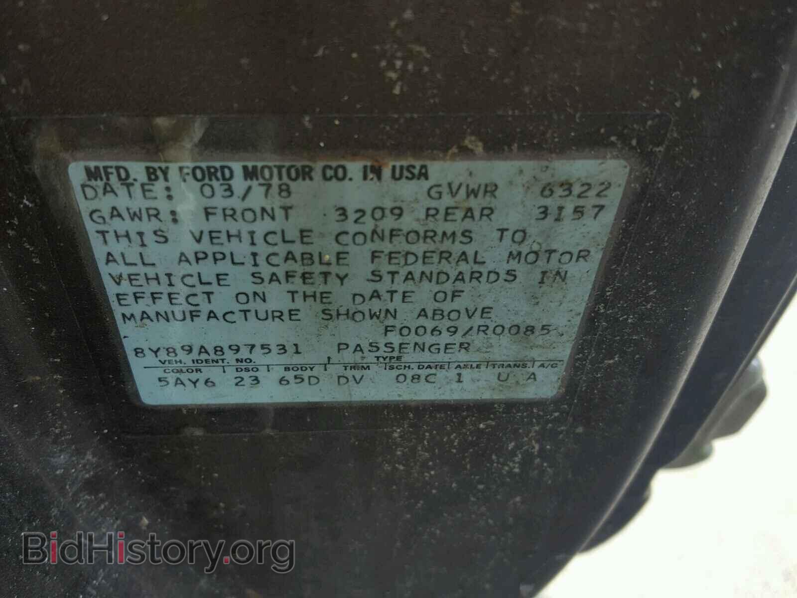 1978 LINCOLN MARK SERIE - VIN: 8Y89A897531 - Фото 10