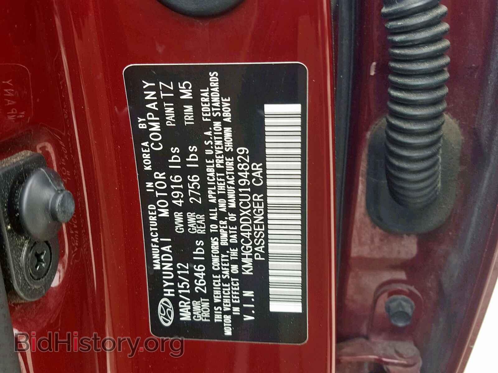 2012 HYUNDAI GENESIS - VIN: KMHGC4DDXCU194829 - Фото 10