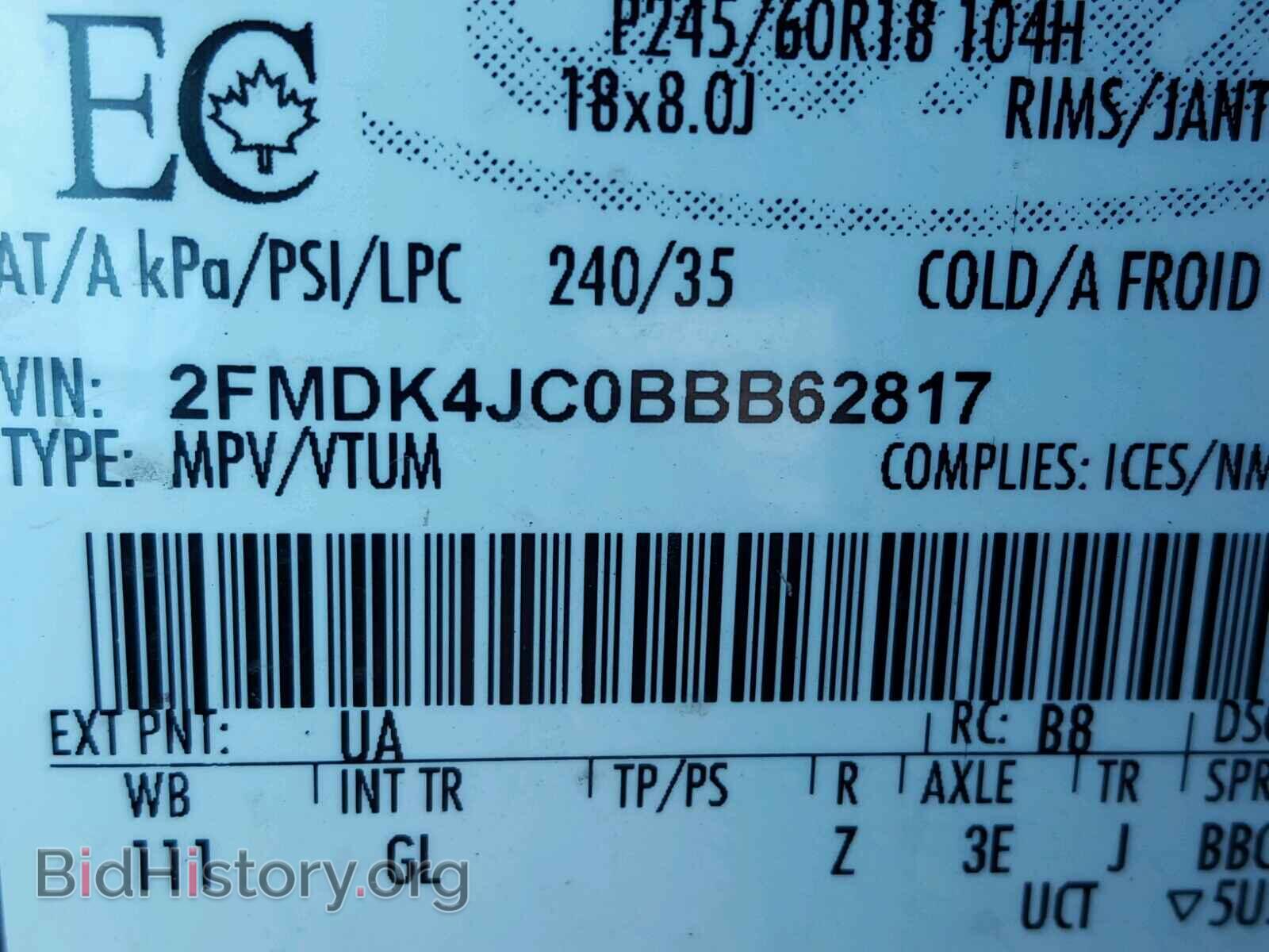 2011 FORD EDGE - VIN: 2FMDK4JC0BBB62817 - Фото 10