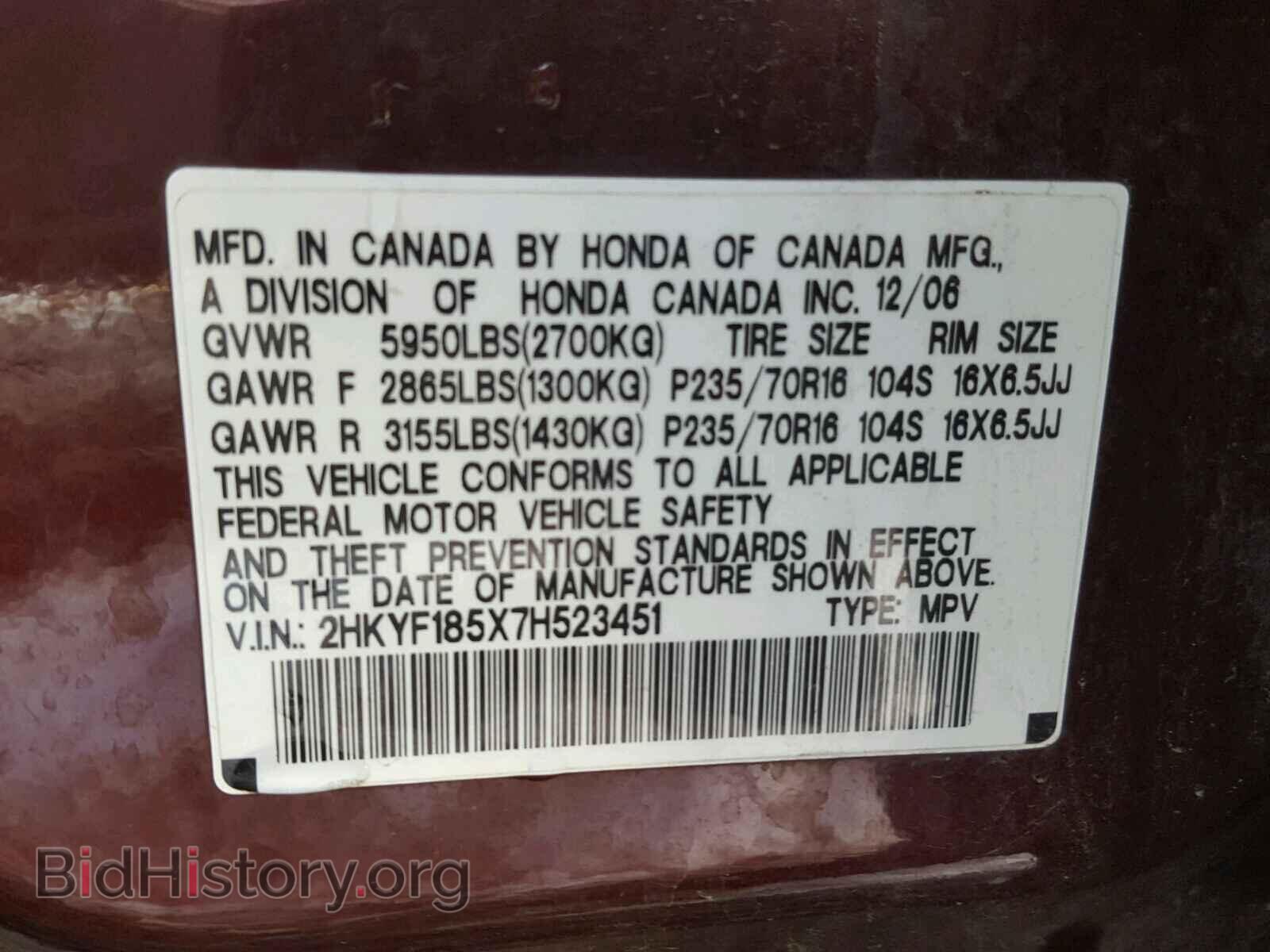 2007 HONDA PILOT - VIN: 2HKYF185X7H523451 - Фото 10