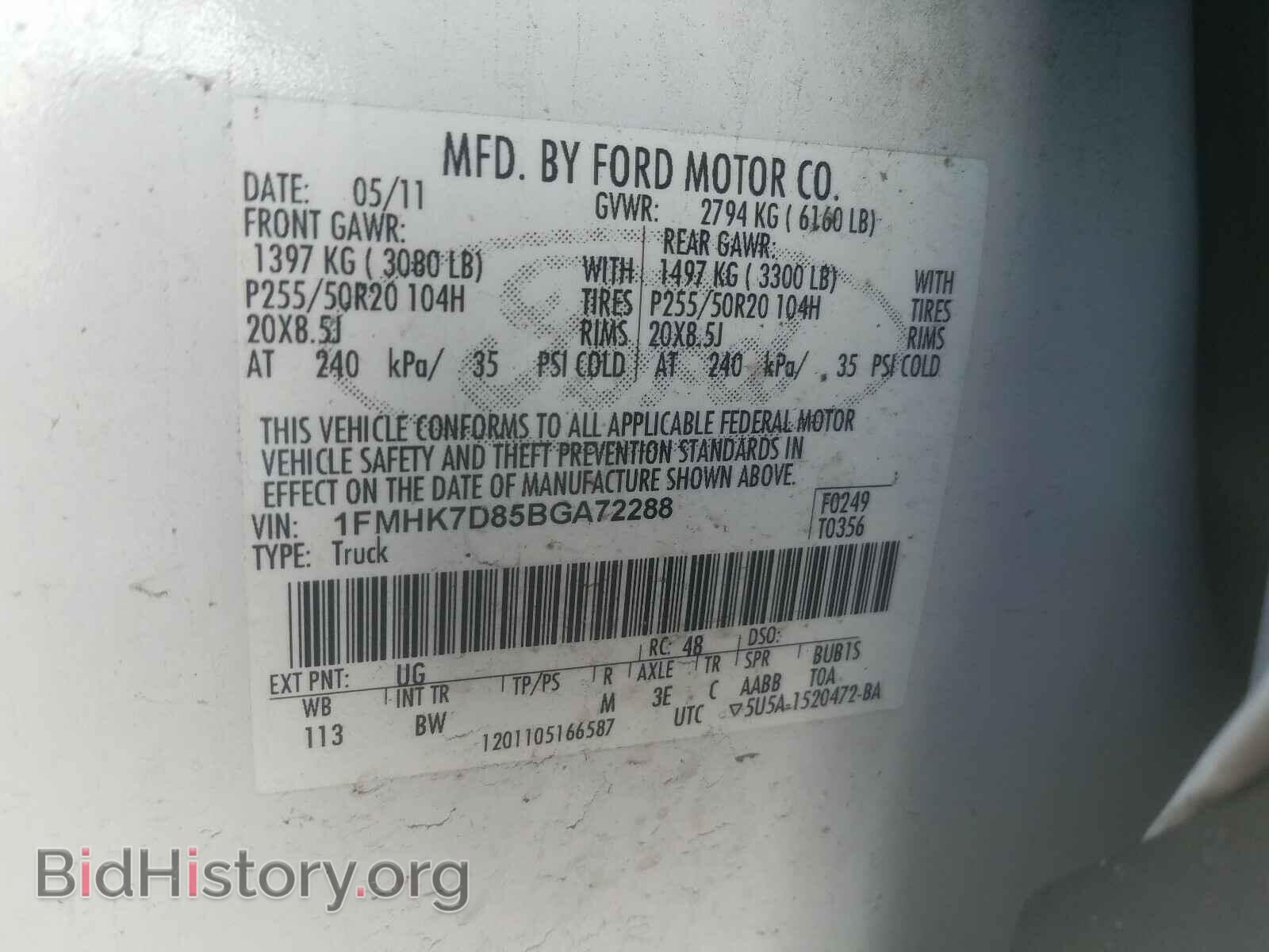 2011 FORD EXPLORER - VIN: 1FMHK7D85BGA72288 - Фото 10