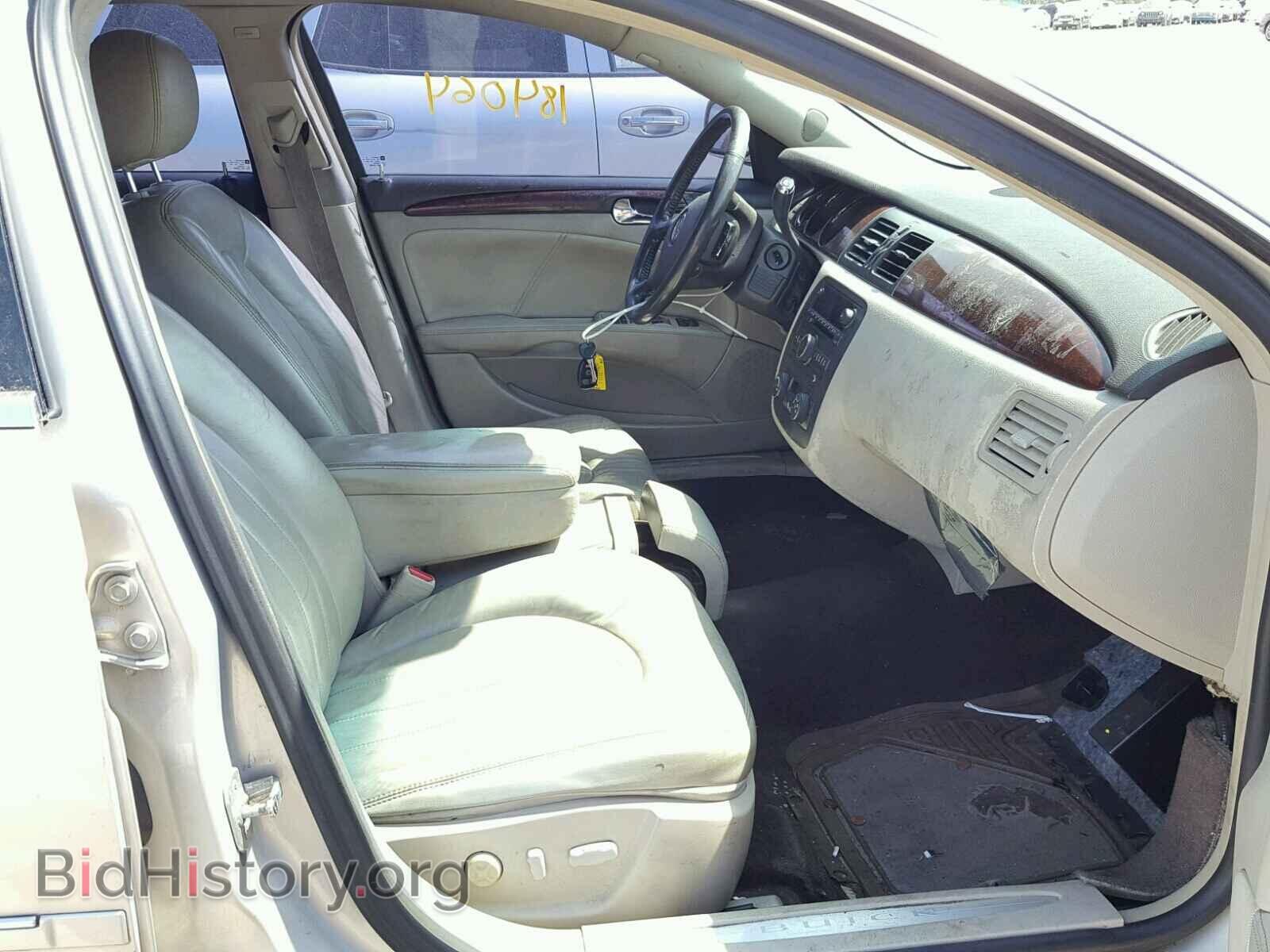 2007 BUICK LUCERNE - VIN: 1G4HD57267U219121 - Фото 5