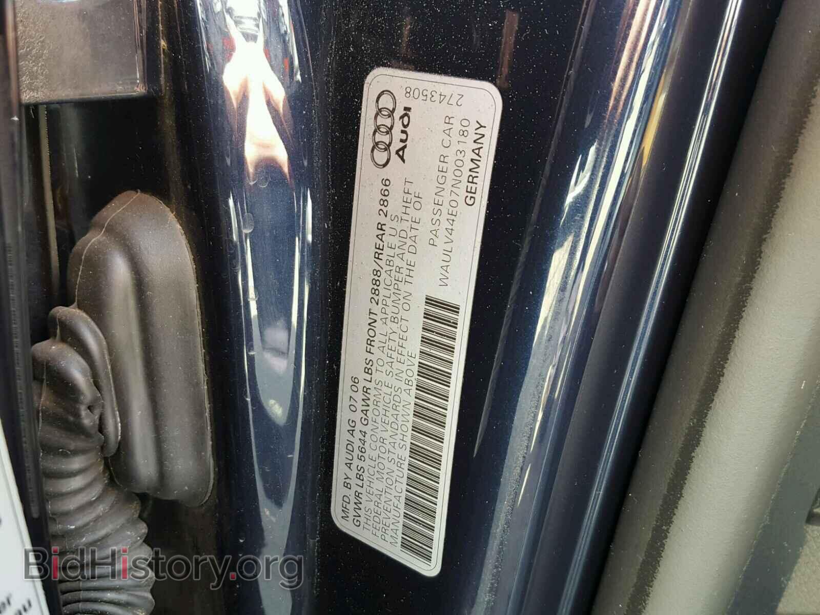 2007 AUDI A8 - VIN: WAULV44E07N003180 - Фото 10