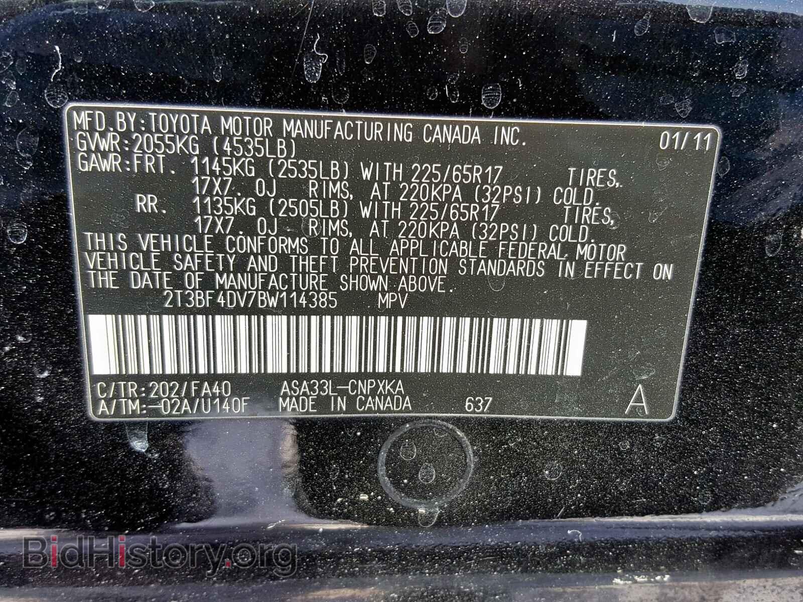 2011 TOYOTA RAV4 - VIN: 2T3BF4DV7BW114385 - Фото 10