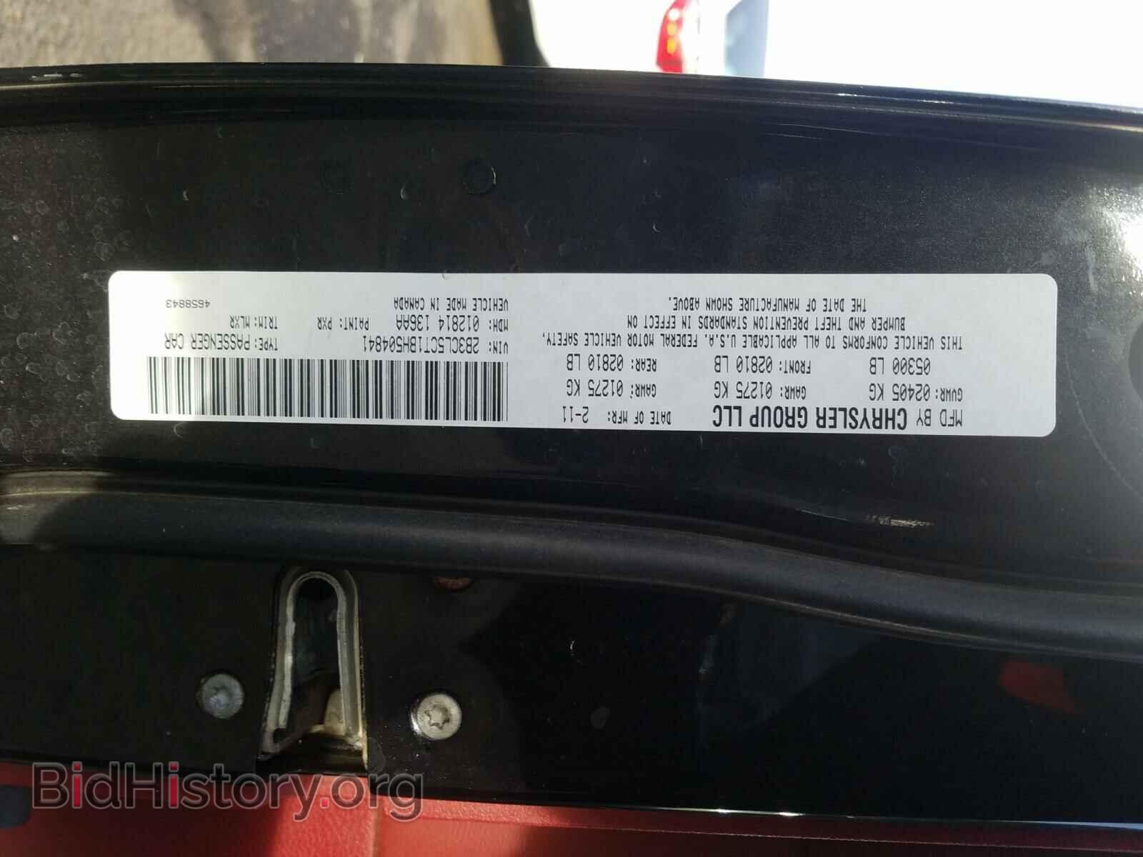 2011 DODGE CHARGER - VIN: 2B3CL5CT1BH504841 - Фото 10