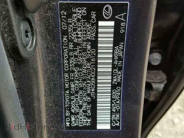 2012 LEXUS CT 200 - VIN: JTHKD5BH0C2118120 - Фото 10