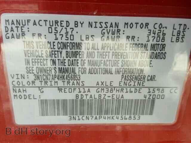2017 NISSAN VERSA - VIN: 3N1CN7AP4HK456853 - Фото 10