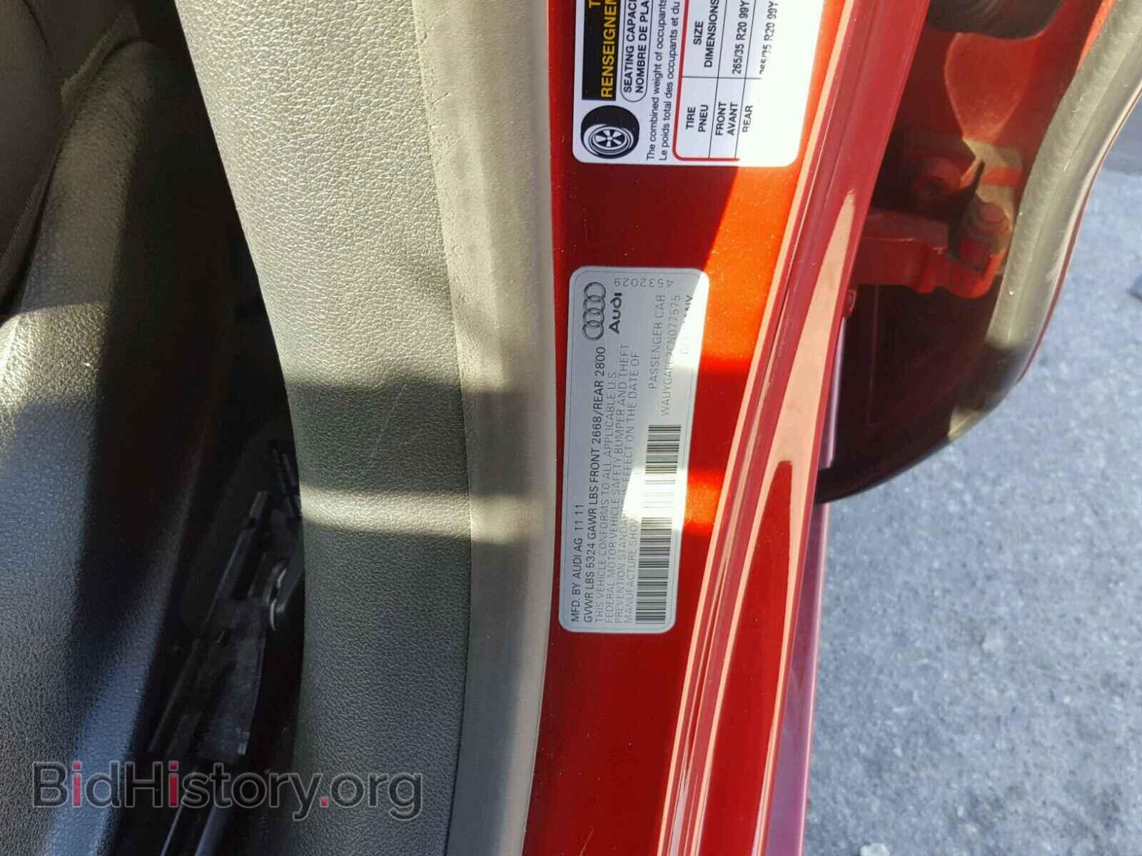 2012 AUDI A7 - VIN: WAUYGAFC2CN077575 - Фото 10