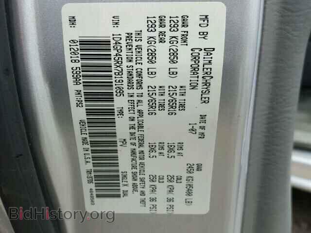 2007 DODGE CARAVAN - VIN: 1D4GP45RX7B191095 - Фото 10