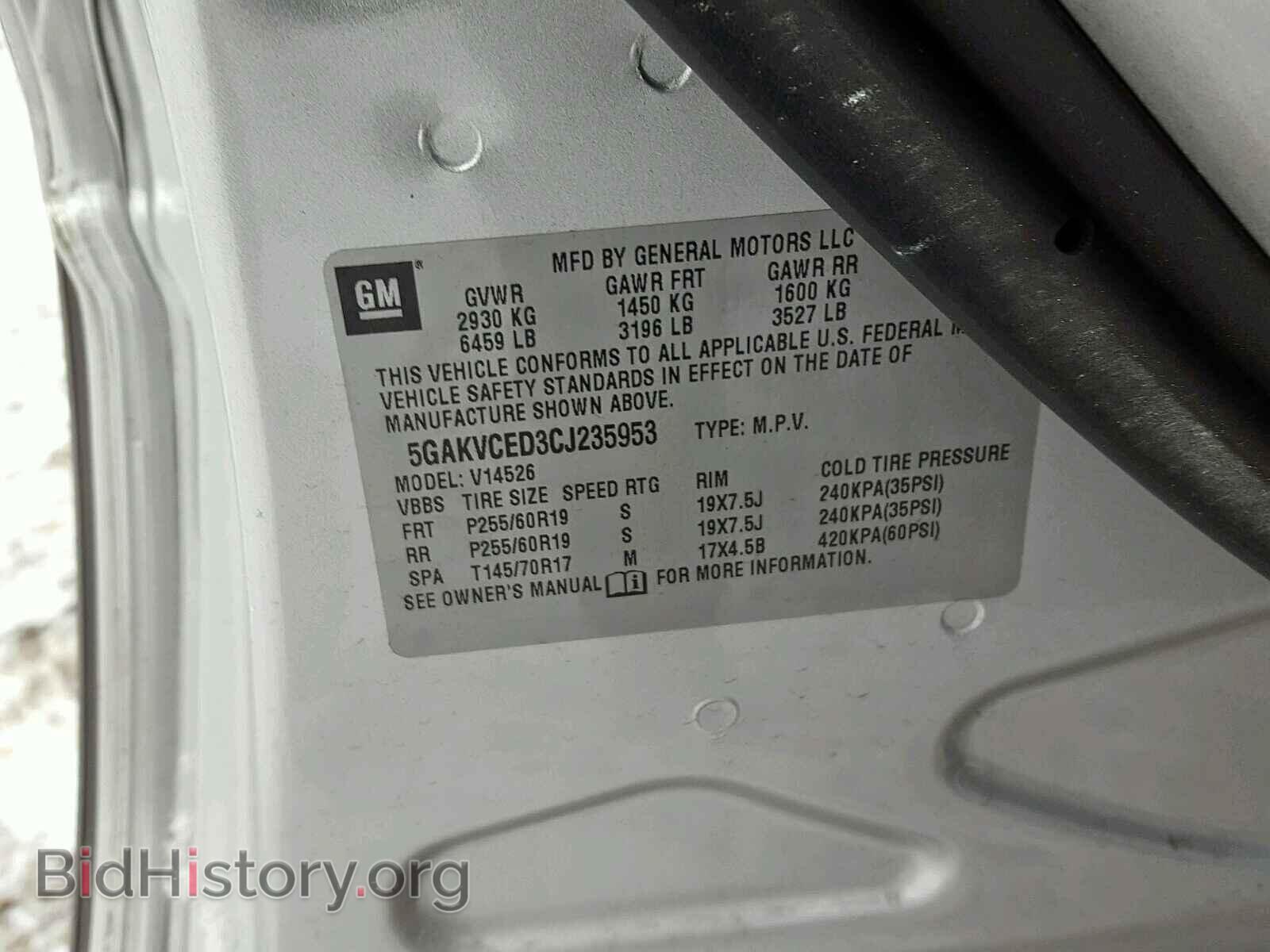 2012 BUICK ENCLAVE - VIN: 5GAKVCED3CJ235953 - Фото 10