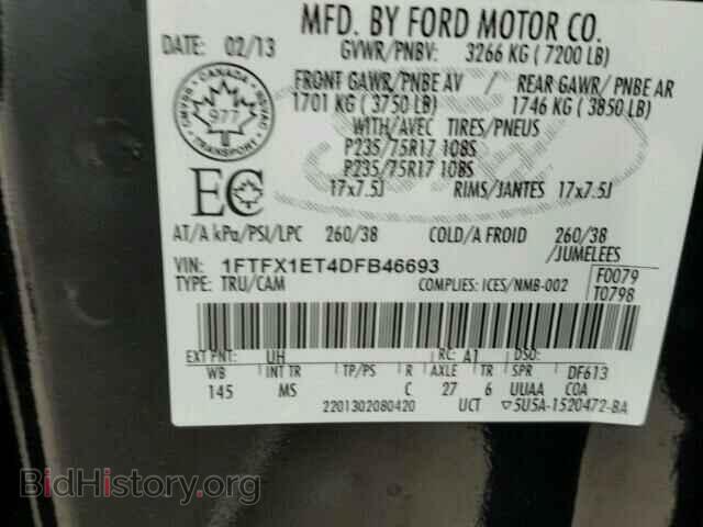 2013 FORD F150 - VIN: 1FTFX1ET4DFB46693 - Фото 10