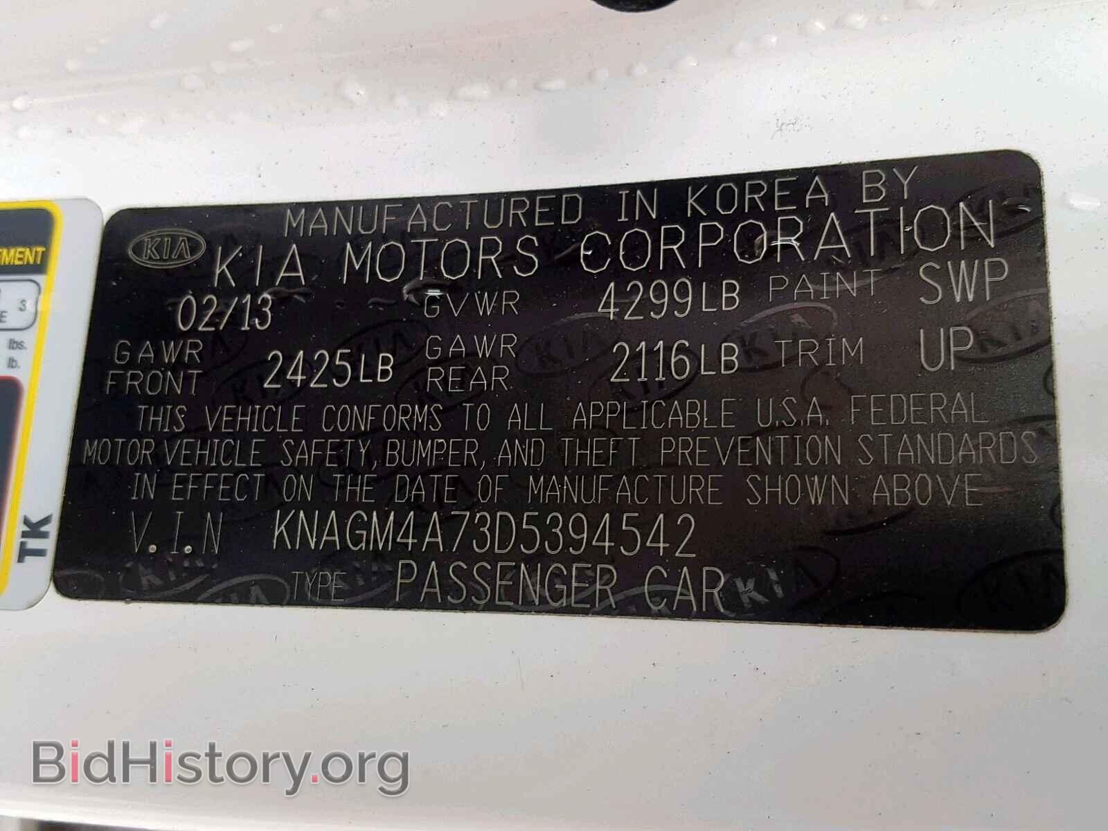 2013 KIA OPTIMA LX - VIN: KNAGM4A73D5394542 - Фото 10