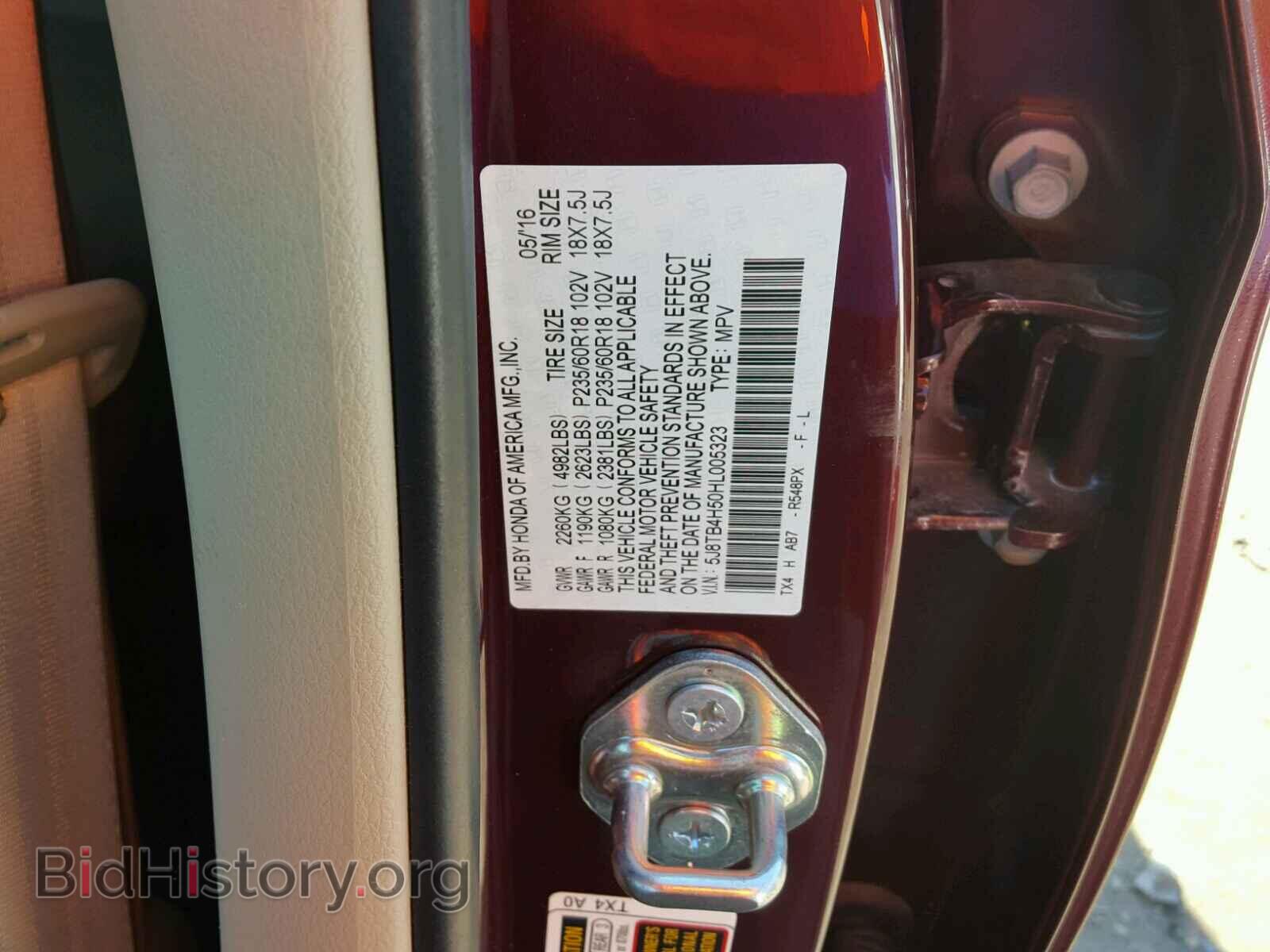 2017 ACURA RDX - VIN: 5J8TB4H50HL005323 - Фото 10