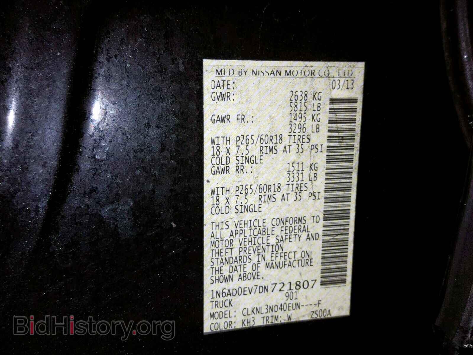 2013 NISSAN FRONTIER S - VIN: 1N6AD0EV7DN721807 - Photo 10