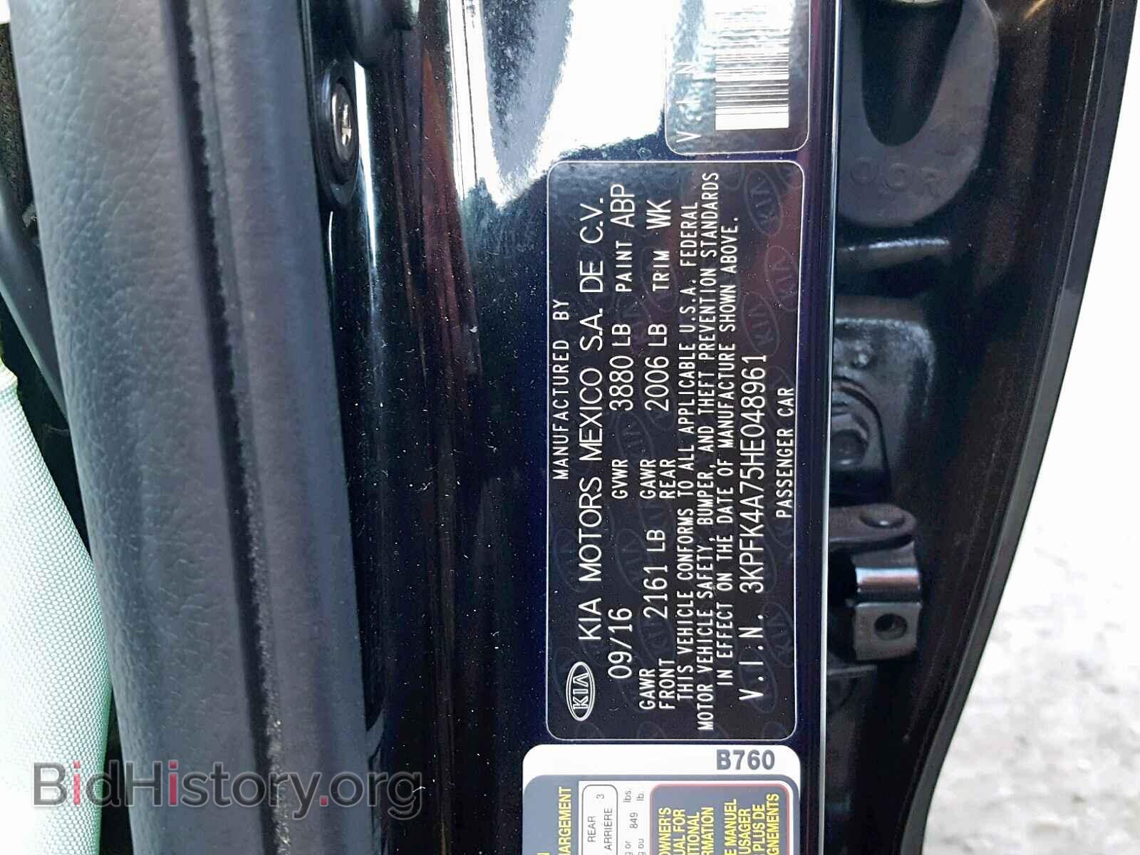 2017 KIA FORTE - VIN: 3KPFK4A75HE048961 - Фото 10